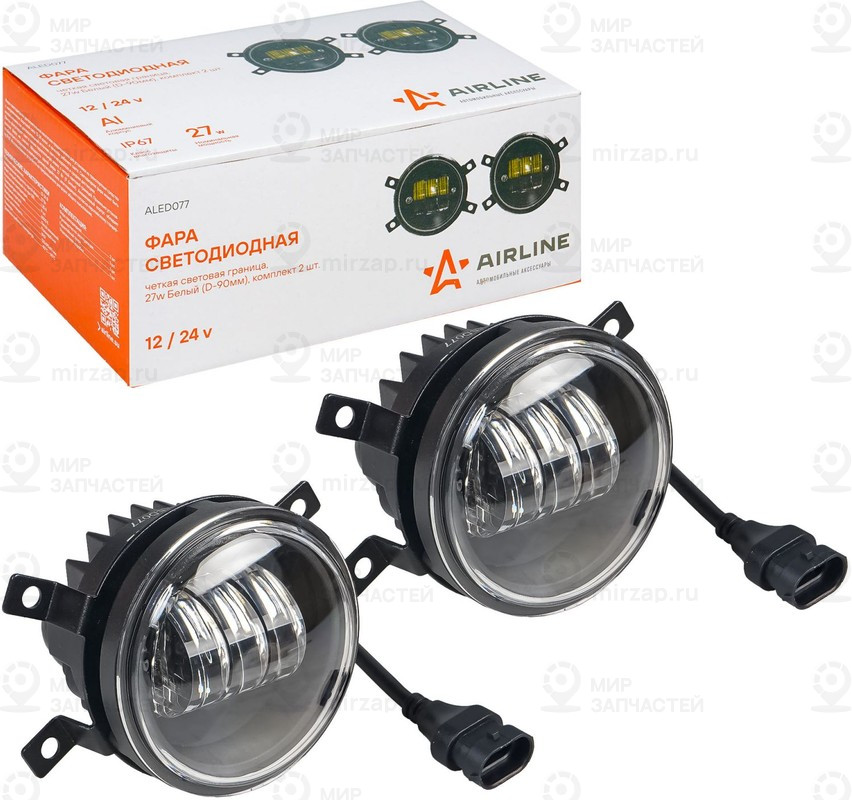 Запчасть AirLine ALED077