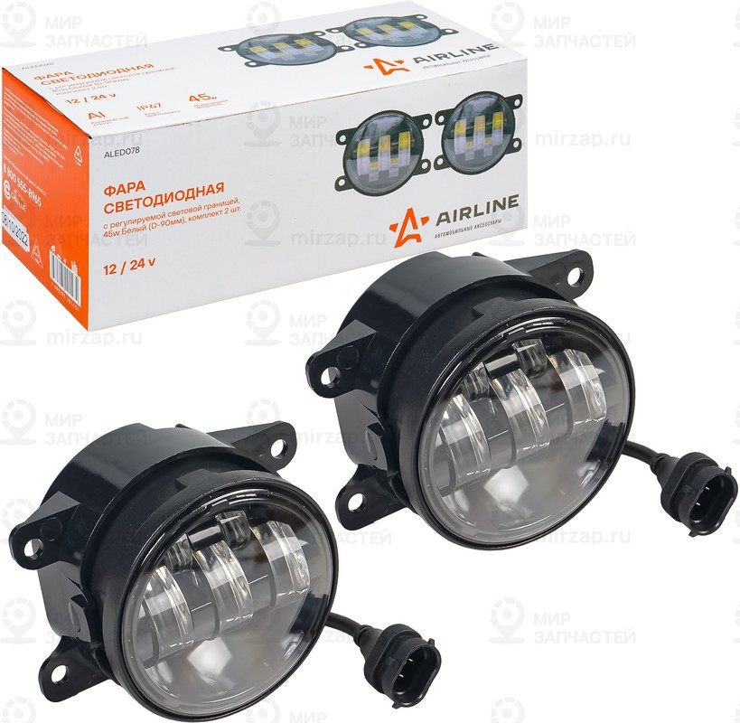 Запчасть AirLine ALED078