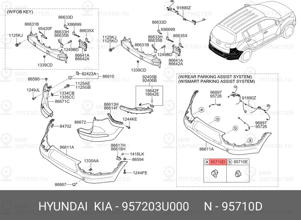 Запчасть HYUNDAI 957203U000