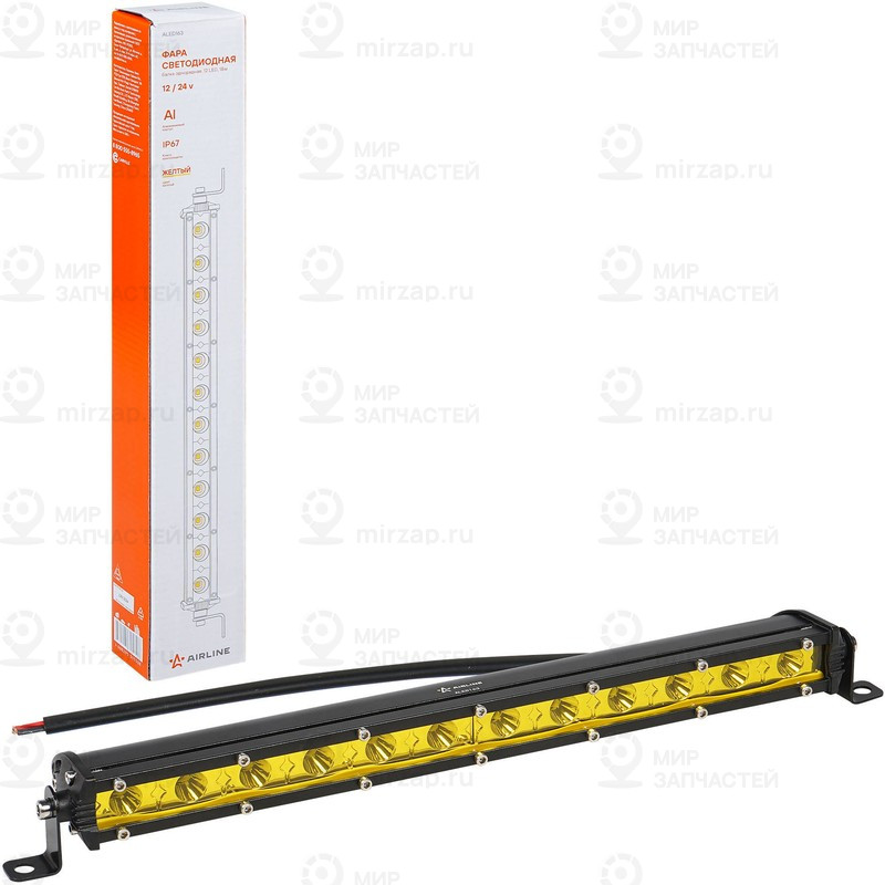 Запчасть AirLine ALED163