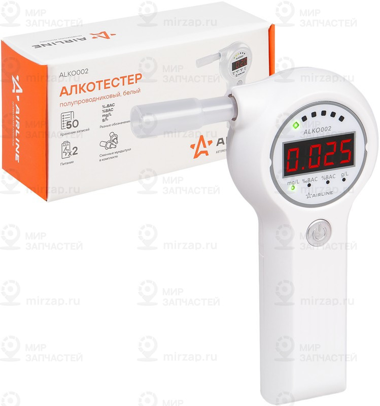 Запчасть AirLine ALKO002