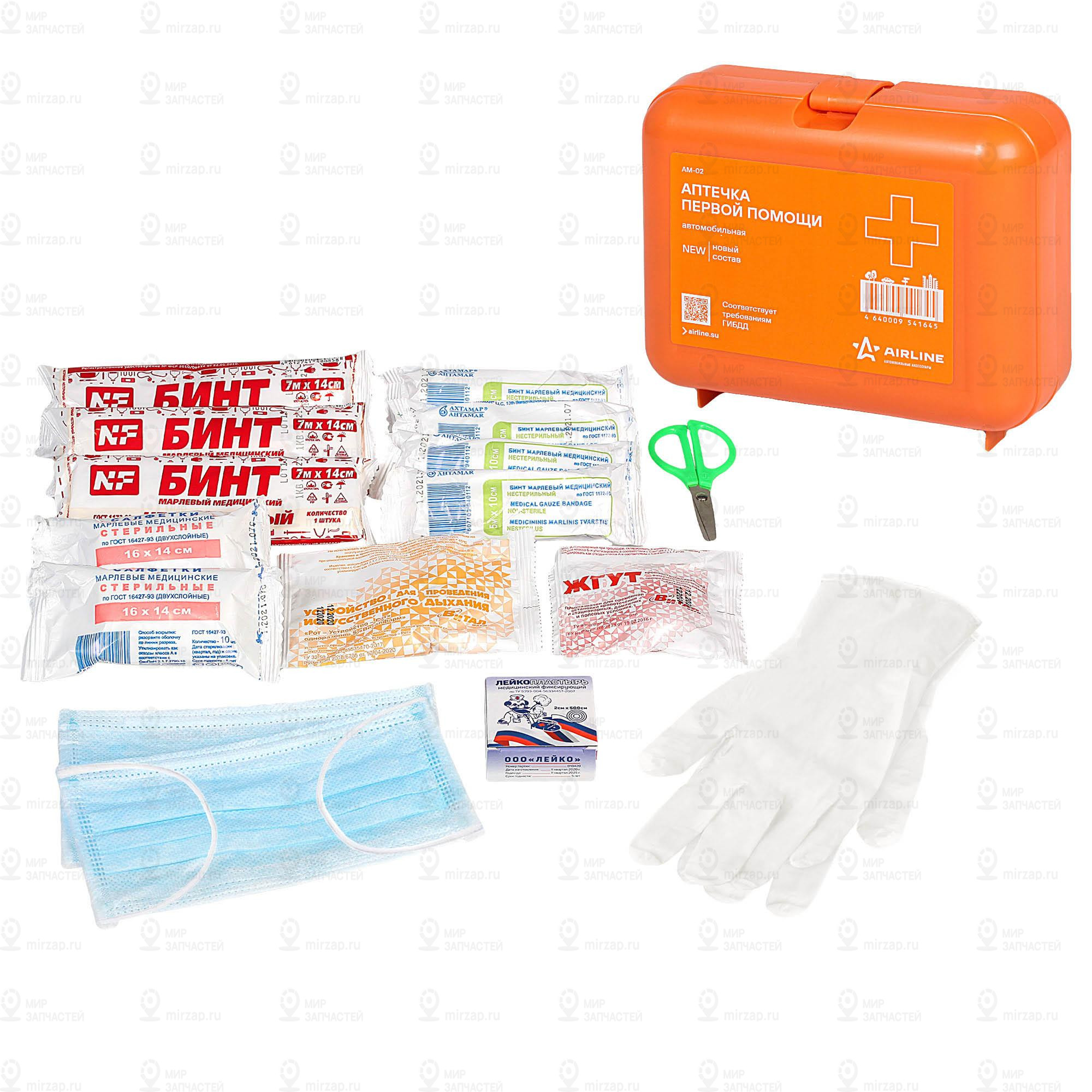 Запчасть AirLine AM02