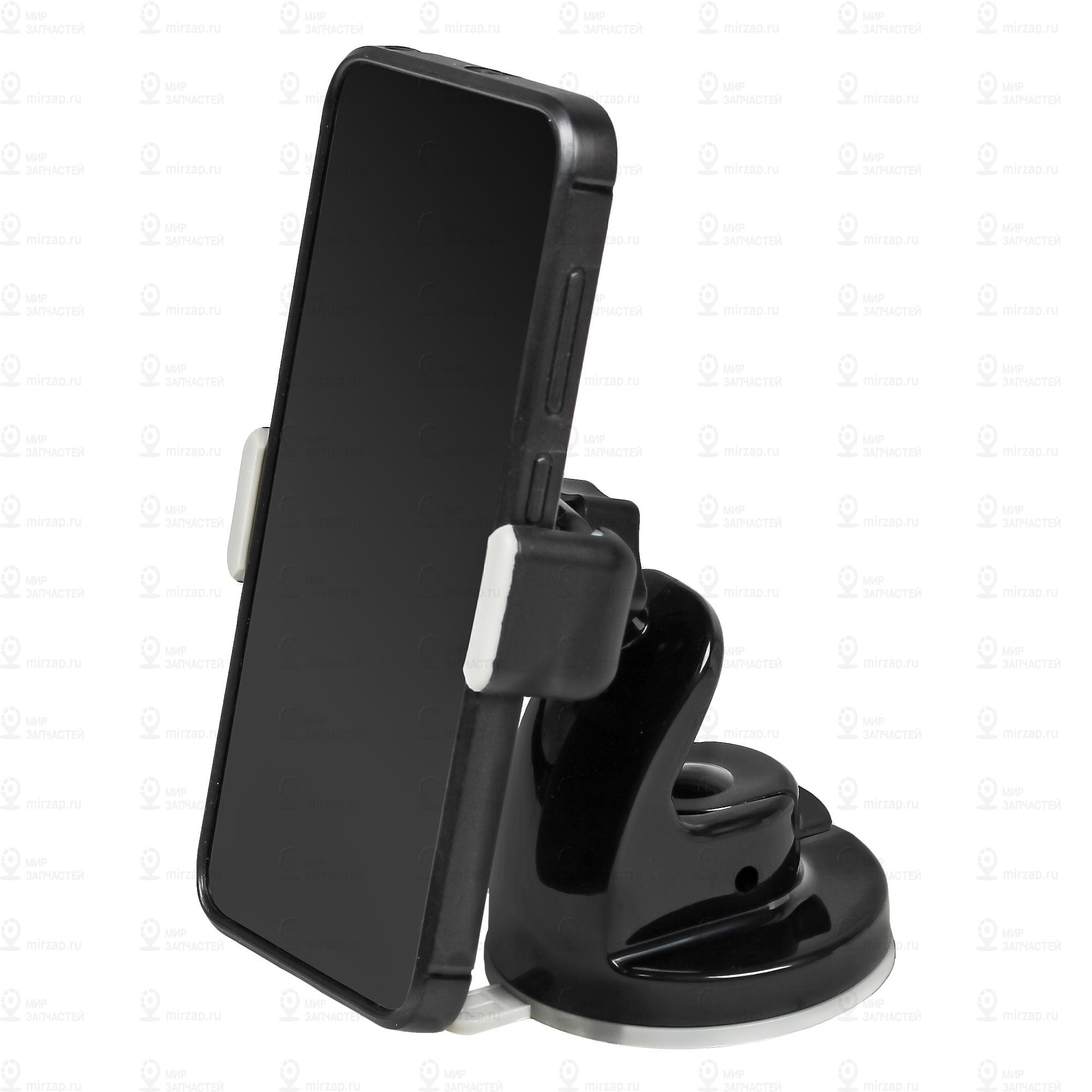 Запчасть AirLine AMSU01