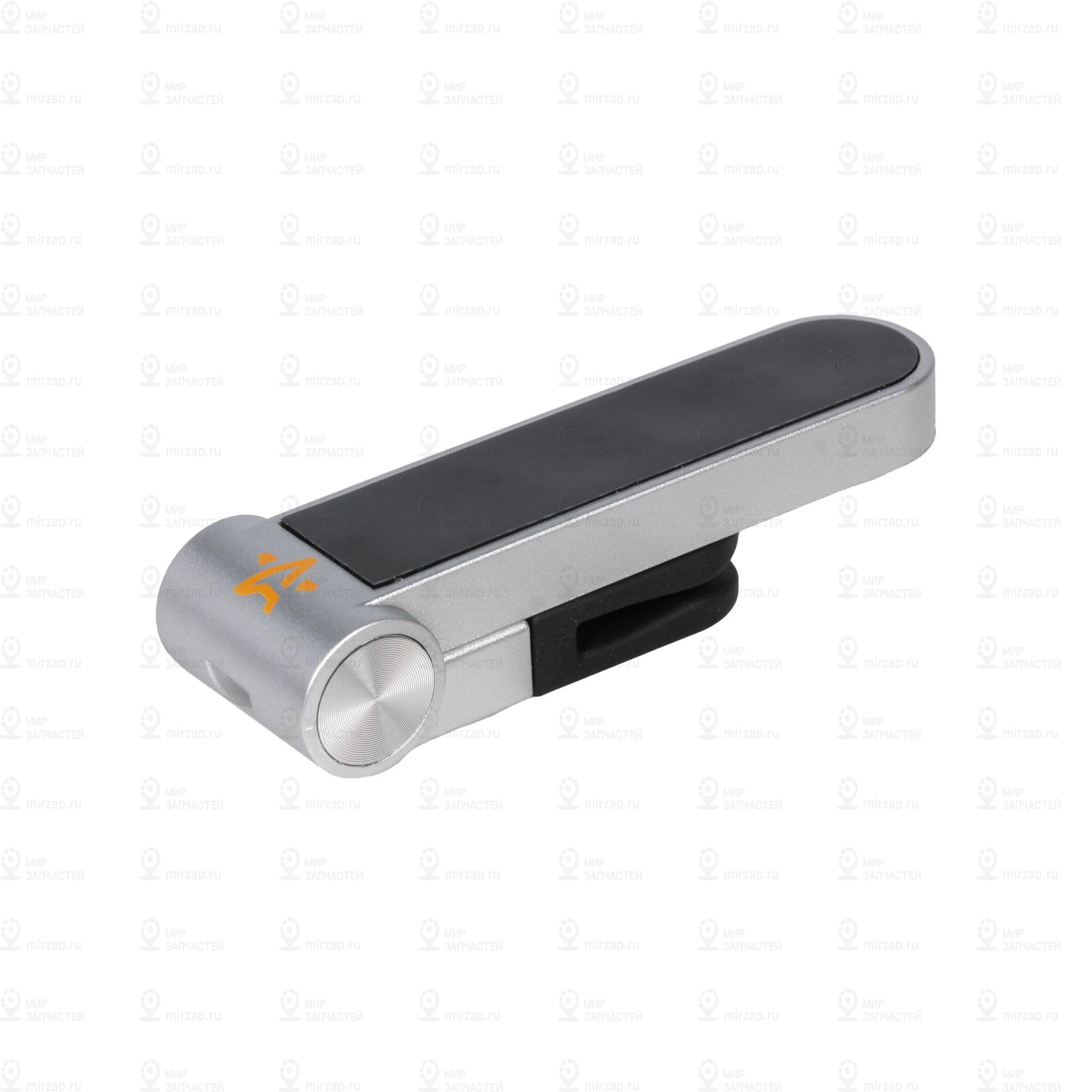 Запчасть AirLine AMSU18