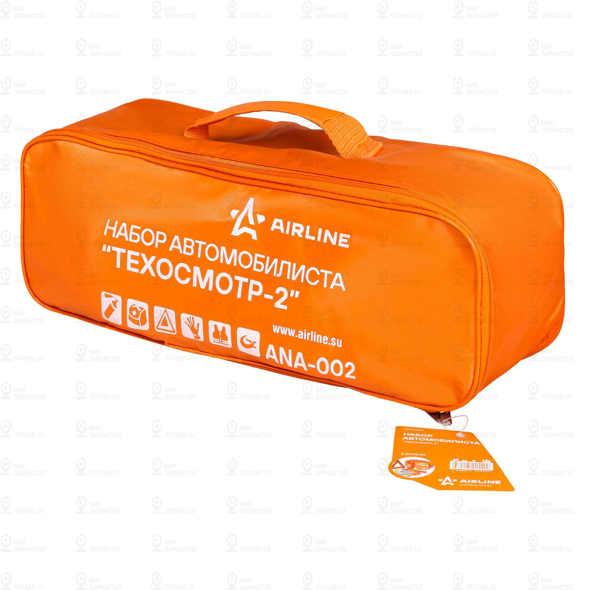 Запчасть AirLine ANA002