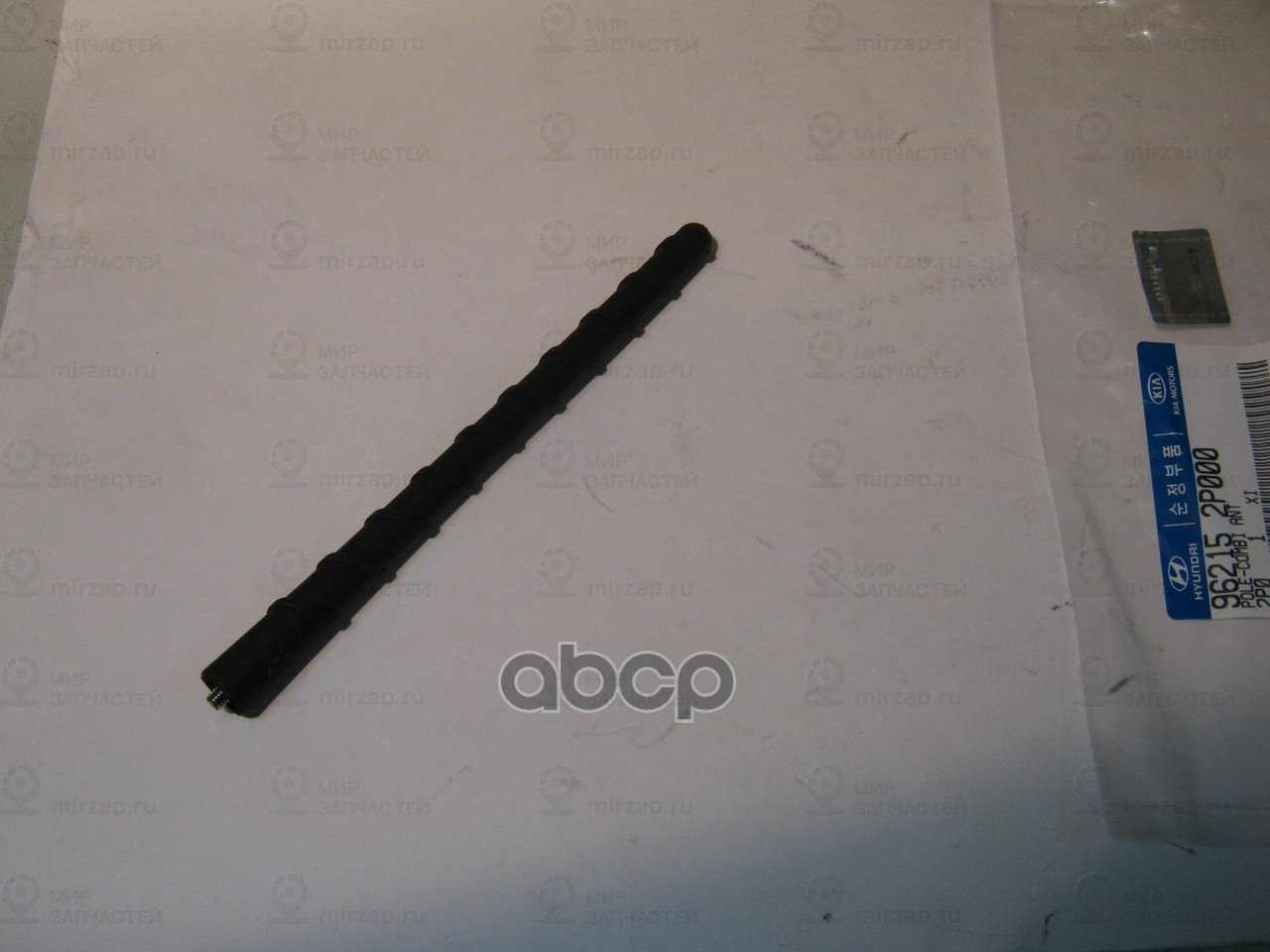 штыревая антенна автомагнитолы
 HYUNDAI 962152P000