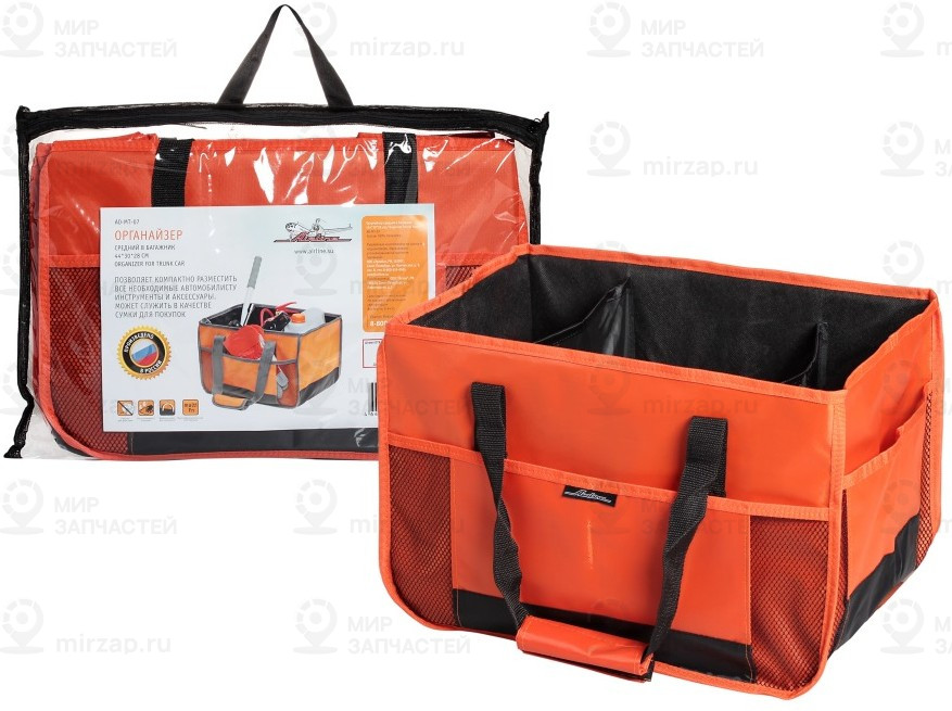 Запчасть AirLine AOMT07