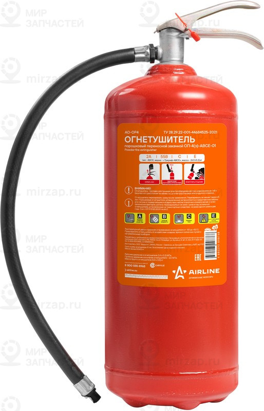 Запчасть AirLine AOOP4