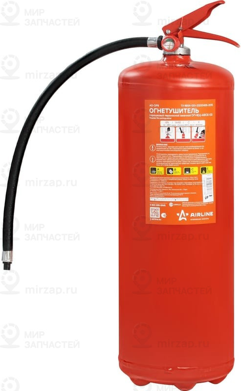 Запчасть AirLine AOOP8