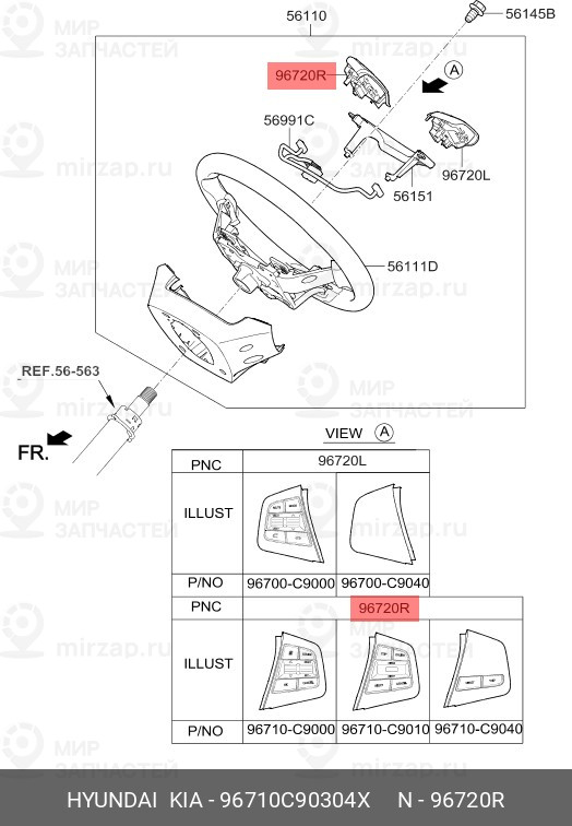 Запчасть HYUNDAI 96710C90304X