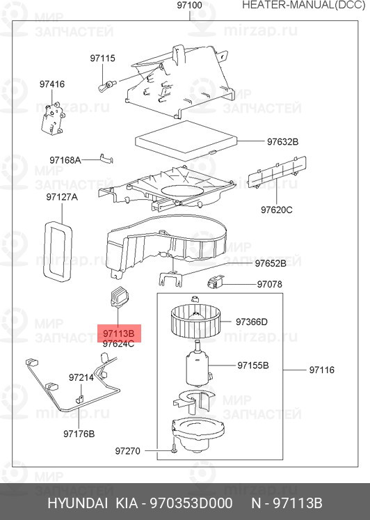 Запчасть HYUNDAI 970353D000