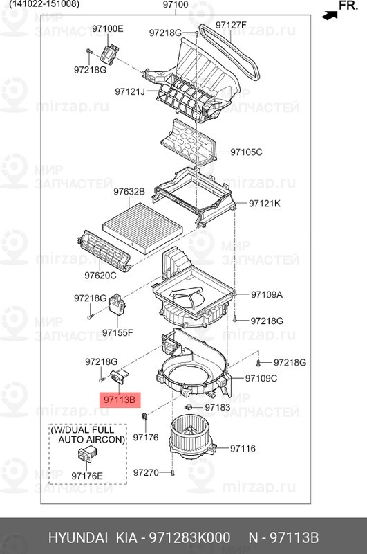 Запчасть HYUNDAI 971283K000