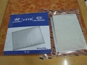 воздушный фильтр салона бескорпусной кон
 HYUNDAI 971332L000