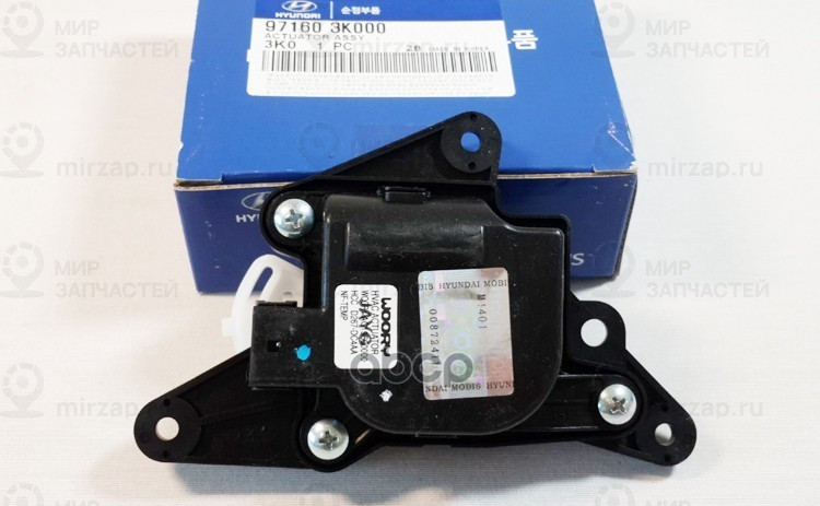 привод заслонки отопителя салона, 15вт
 HYUNDAI 971603K000