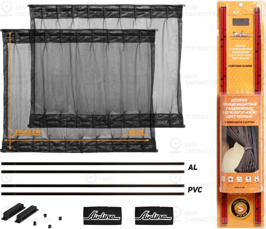 Запчасть AirLine ASPSS08