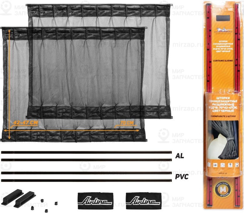 Запчасть AirLine ASPSS12