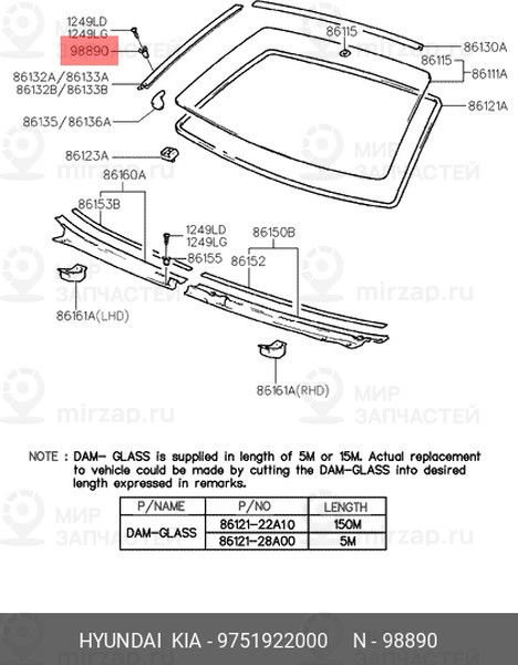 Запчасть HYUNDAI 9751922000