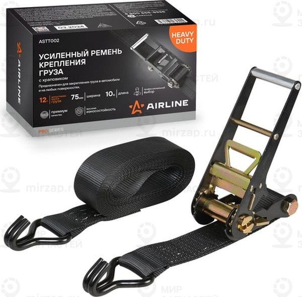 Запчасть AirLine ASTT002