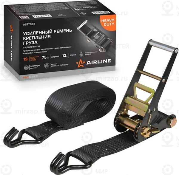 Запчасть AirLine ASTT003