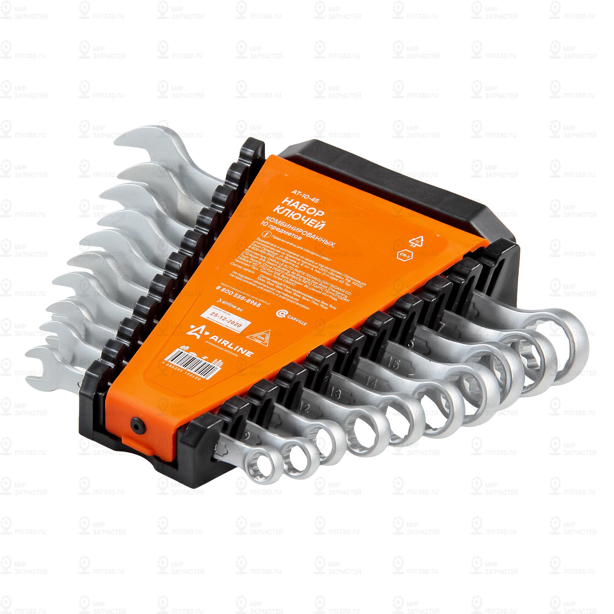 Запчасть AirLine AT1045