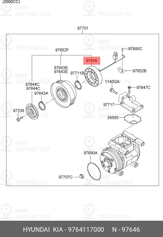 Запчасть HYUNDAI 9764117000
