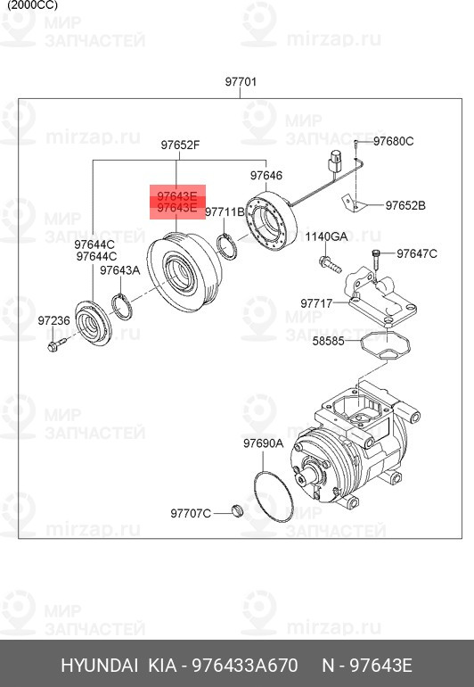 Запчасть HYUNDAI 976433A670