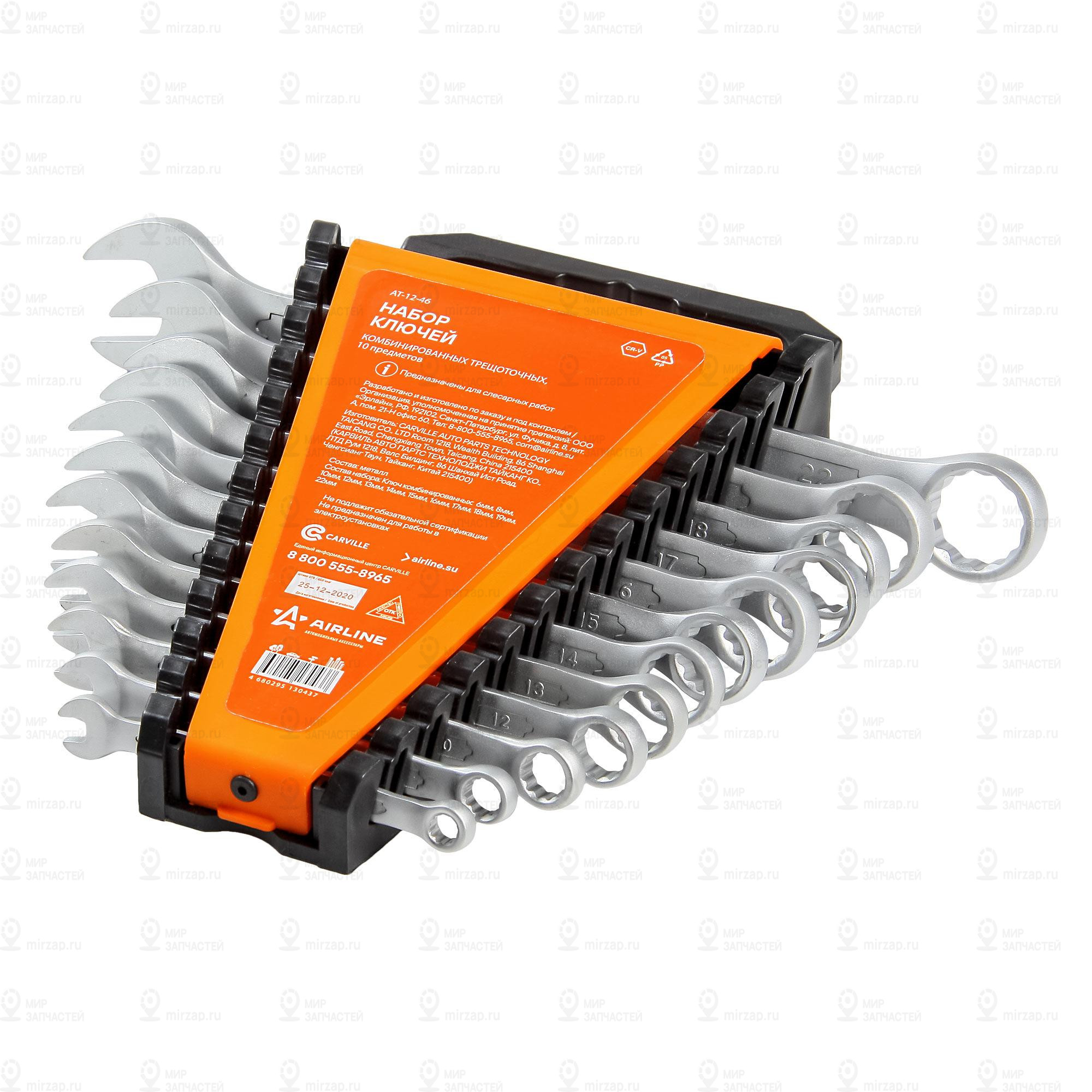 Запчасть AirLine AT1246