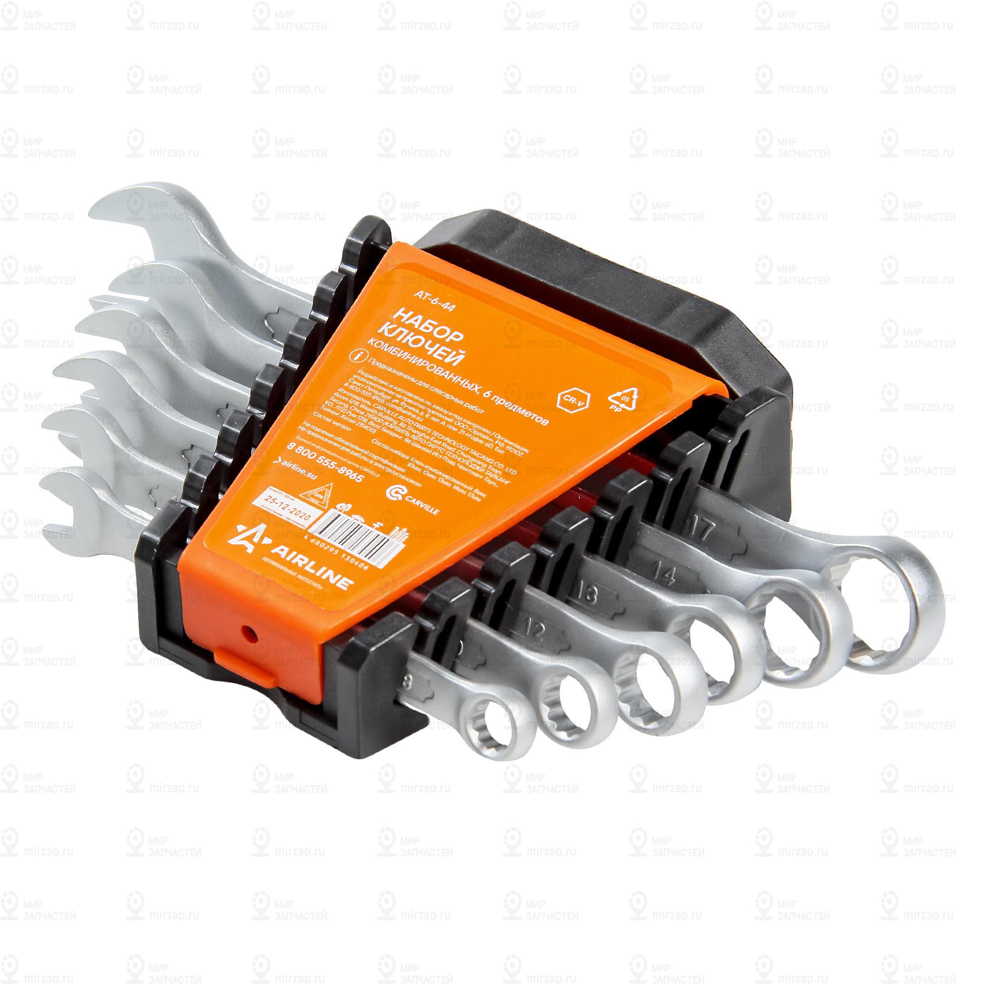 Запчасть AirLine AT644