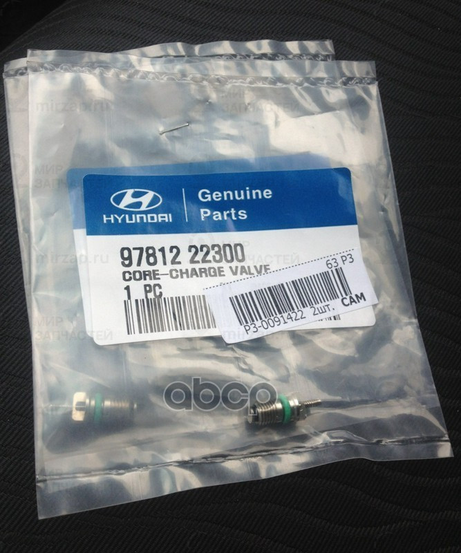 обратный клапан системы охлаждения
 HYUNDAI 9781222300