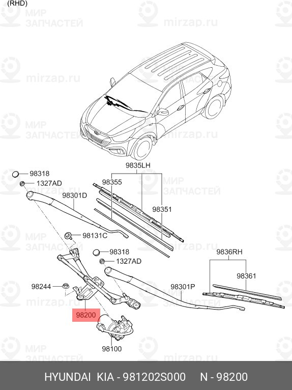 Запчасть HYUNDAI 981202S000