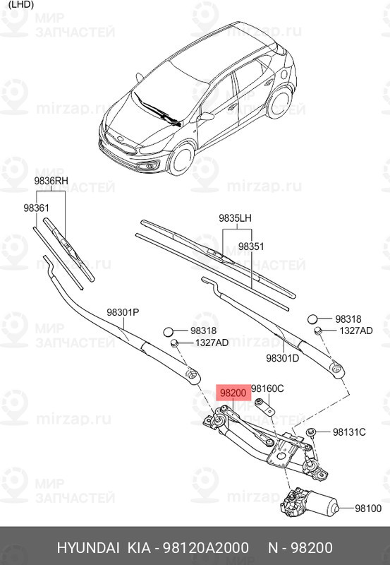 Запчасть HYUNDAI 98120A2000