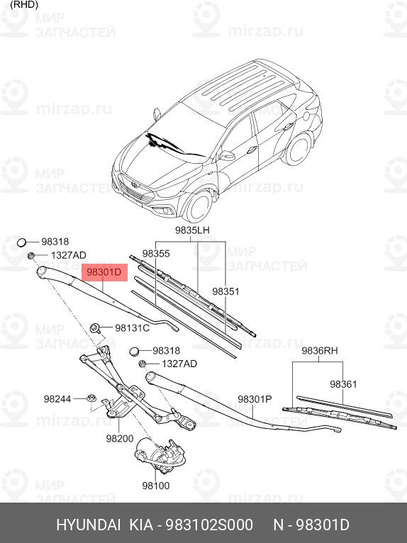 Запчасть HYUNDAI 983102S000