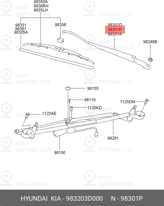 Запчасть HYUNDAI 983203D000