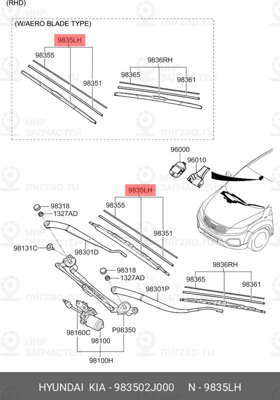 Запчасть HYUNDAI 983502J000