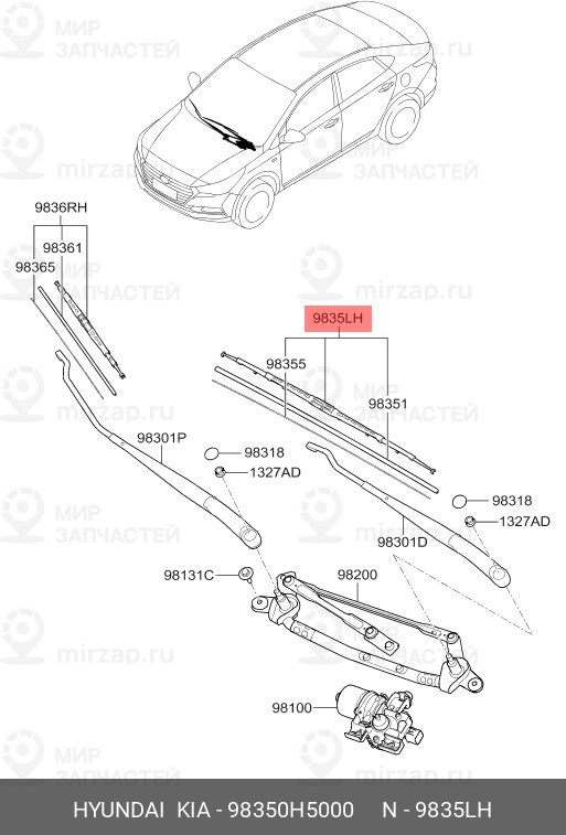 Запчасть HYUNDAI 98350H5000