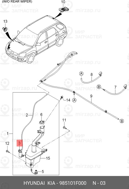 Запчасть HYUNDAI 985101F000