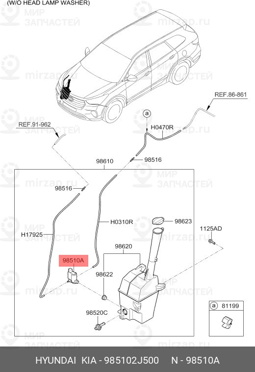 Запчасть HYUNDAI 985102J500