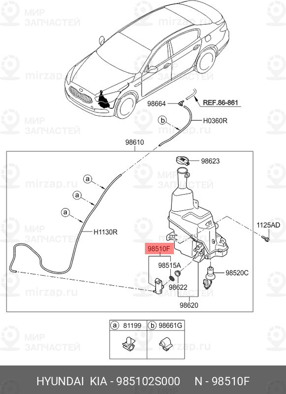Запчасть HYUNDAI 985102S000
