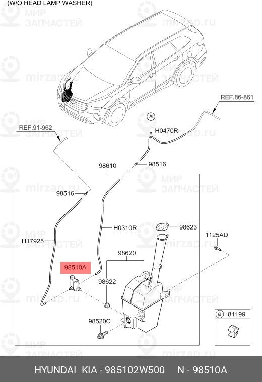 Запчасть HYUNDAI 985102W500