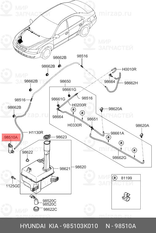 Запчасть HYUNDAI 985103K010