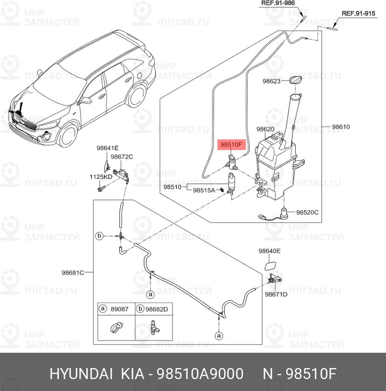 Запчасть HYUNDAI 98510A9000