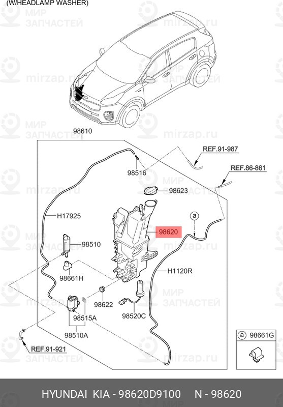 Запчасть HYUNDAI 98620D9100