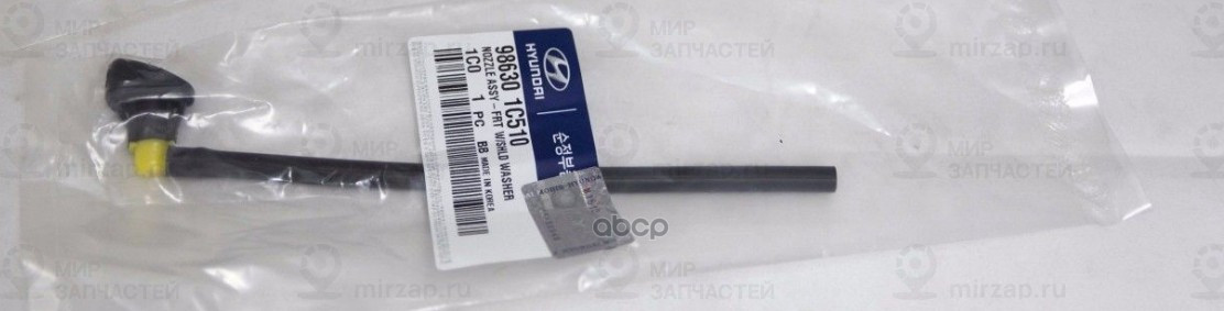 форсунка стеклоомывателя
 HYUNDAI 986301C510