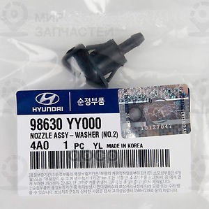 Запчасть HYUNDAI 98630YY000