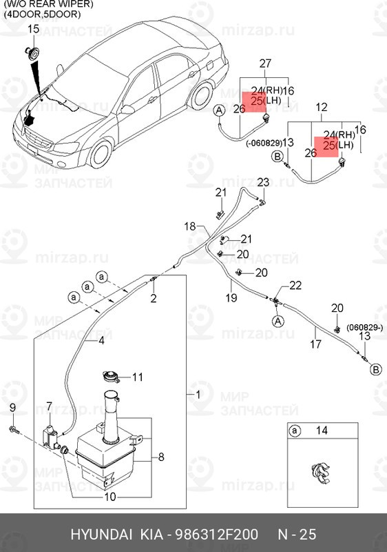 Запчасть HYUNDAI 986312F200