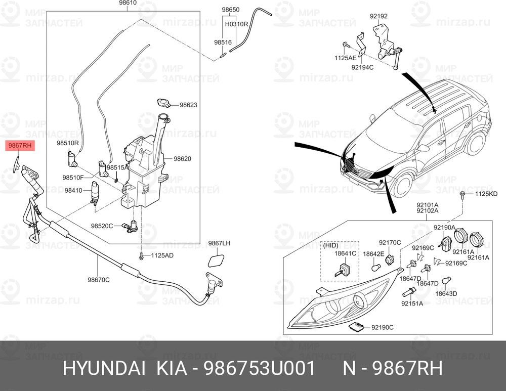 Запчасть HYUNDAI 986753U001