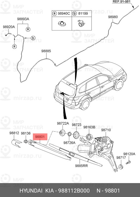 Запчасть HYUNDAI 988112B000
