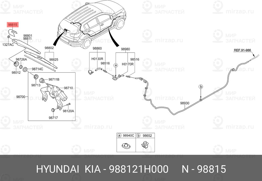 Запчасть HYUNDAI 988121H000