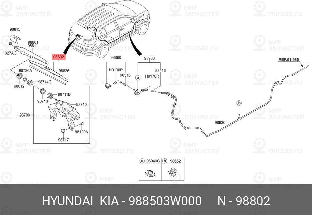 Запчасть HYUNDAI 988503W000