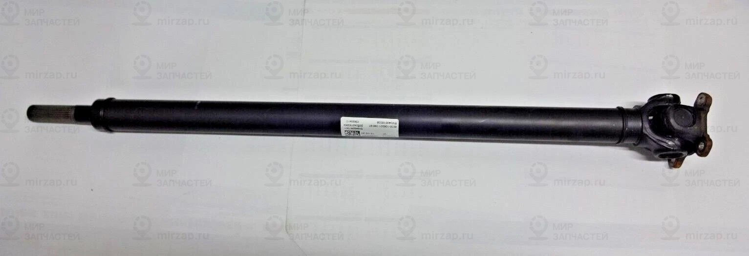 Карданный вал
 BMW 26209452673